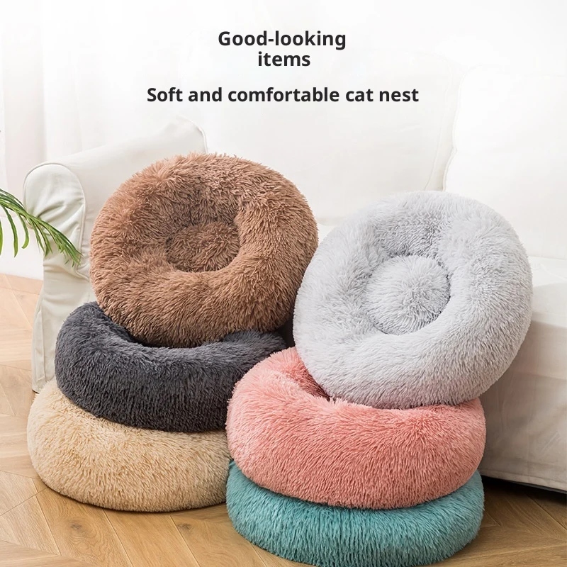 Round Plush Donut Bed, photo 2